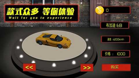 公路也疯狂下载_动作冒险_第1张_99下载站 公路也疯狂下载_https://www.99ziyuan.net_动作冒险_第1张