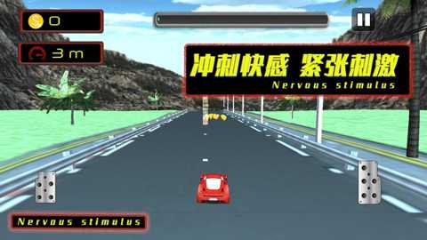 公路也疯狂下载_动作冒险_第2张_99下载站 公路也疯狂下载_https://www.99ziyuan.net_动作冒险_第2张
