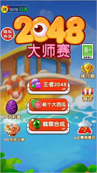 闪玩app官方正版_生活实用_第4张_99下载站 闪玩app官方正版_https://www.99ziyuan.net_生活实用_第4张