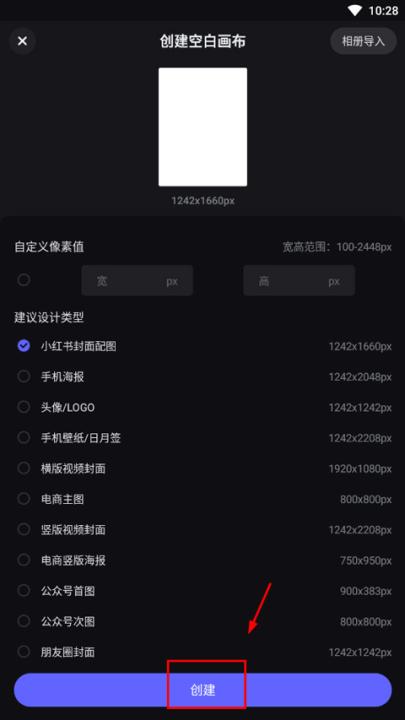 美图设计室app免费版_生活实用_第2张_99下载站 美图设计室app免费版_https://www.99ziyuan.net_生活实用_第2张