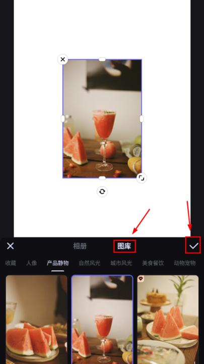 美图设计室app免费版_生活实用_第4张_99下载站 美图设计室app免费版_https://www.99ziyuan.net_生活实用_第4张