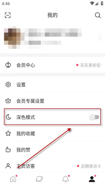 微博轻享版app_https://www.99ziyuan.net_生活实用_第3张