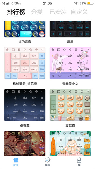 手写输入法手写板app_生活实用_第4张_99下载站 手写输入法手写板app_https://www.99ziyuan.net_生活实用_第4张