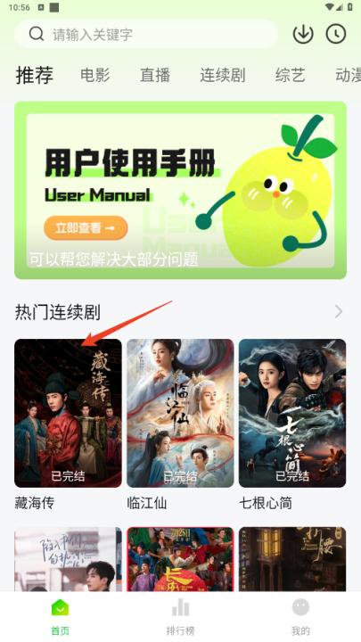 小柠檬影视去广告纯净版_影视播放_第1张_99下载站 小柠檬影视去广告纯净版_https://www.99ziyuan.net_影视播放_第1张