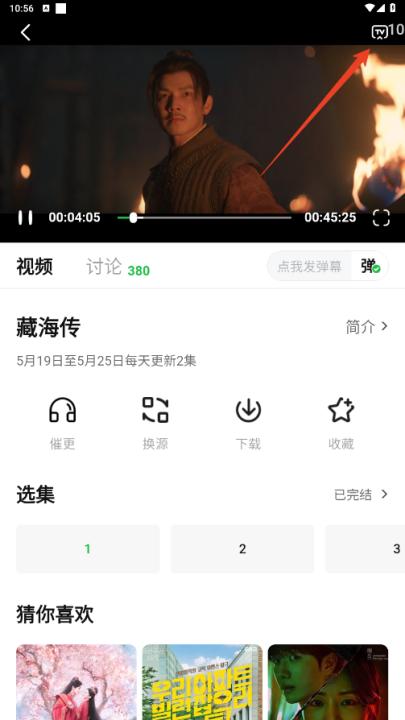 小柠檬影视去广告纯净版_影视播放_第2张_99下载站 小柠檬影视去广告纯净版_https://www.99ziyuan.net_影视播放_第2张
