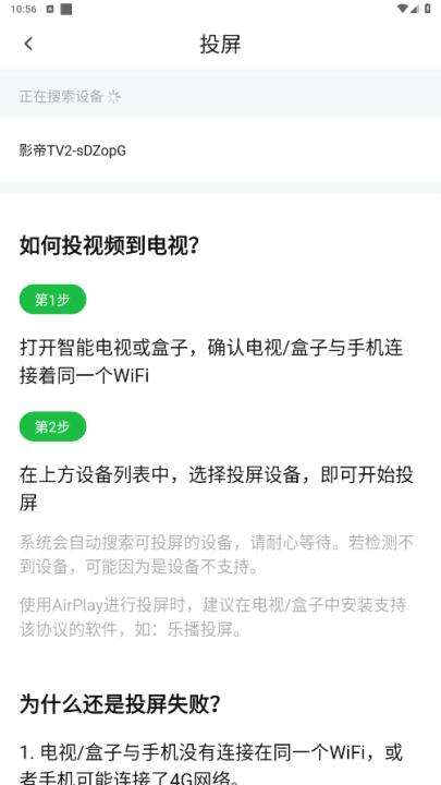 小柠檬影视去广告纯净版_影视播放_第3张_99下载站 小柠檬影视去广告纯净版_https://www.99ziyuan.net_影视播放_第3张
