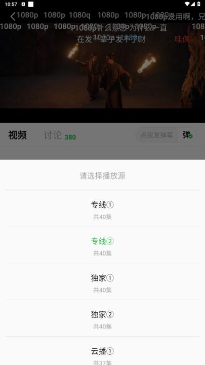 小柠檬影视去广告纯净版_影视播放_第5张_99下载站 小柠檬影视去广告纯净版_https://www.99ziyuan.net_影视播放_第5张