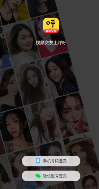 呼呼_https://www.99ziyuan.net_生活实用_第2张