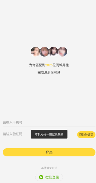 呼呼_https://www.99ziyuan.net_生活实用_第3张