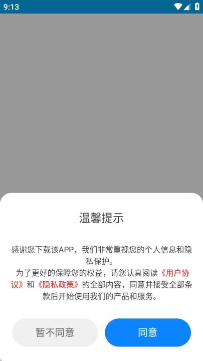 份子记账_https://www.99ziyuan.net_生活实用_第1张