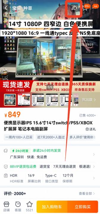 返利app_https://www.99ziyuan.net_出行购物_第1张
