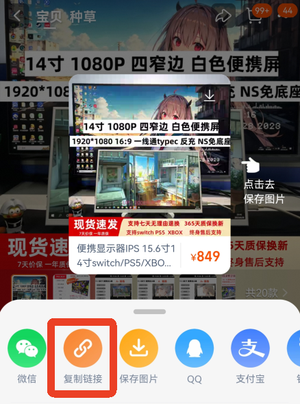 返利app_https://www.99ziyuan.net_出行购物_第2张