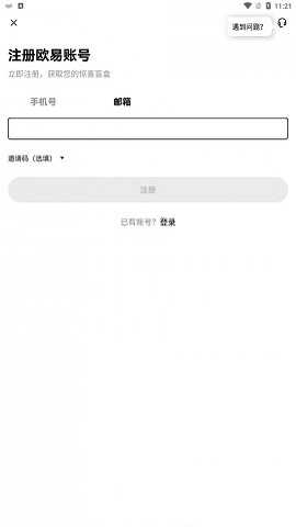 osl全球版_https://www.99ziyuan.net_生活实用_第1张
