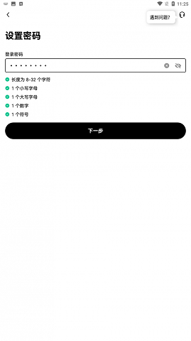 osl全球版_https://www.99ziyuan.net_生活实用_第2张