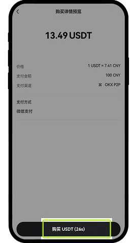 shib柴犬_金融理财_第6张_99下载站 shib柴犬_https://www.99ziyuan.net_金融理财_第6张