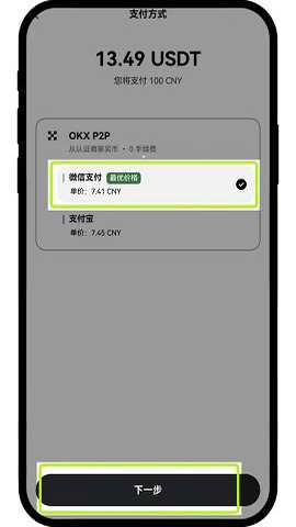 shib柴犬_金融理财_第5张_99下载站 shib柴犬_https://www.99ziyuan.net_金融理财_第5张