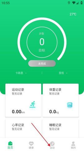 FereFit_https://www.99ziyuan.net_生活实用_第2张