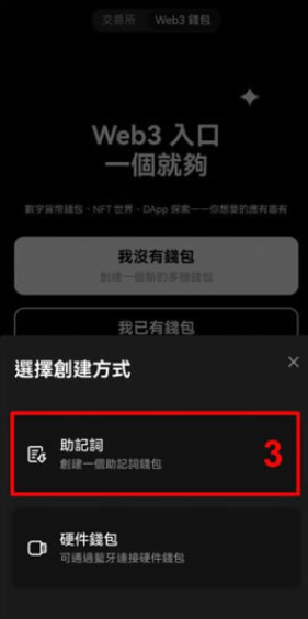 ezpay_https://www.99ziyuan.net_金融理财_第3张