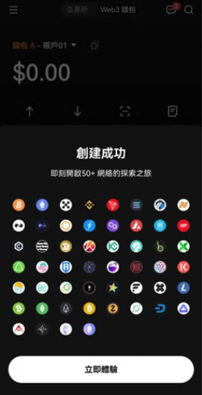 ezpay_https://www.99ziyuan.net_金融理财_第4张