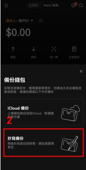 ezpay_https://www.99ziyuan.net_金融理财_第6张