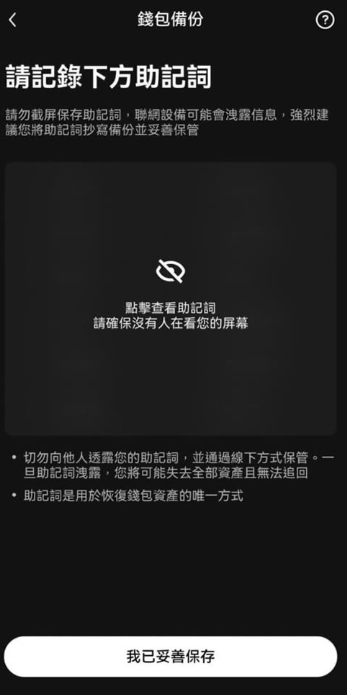 ezpay_https://www.99ziyuan.net_金融理财_第7张