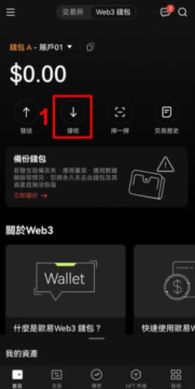 ezpay_https://www.99ziyuan.net_金融理财_第8张