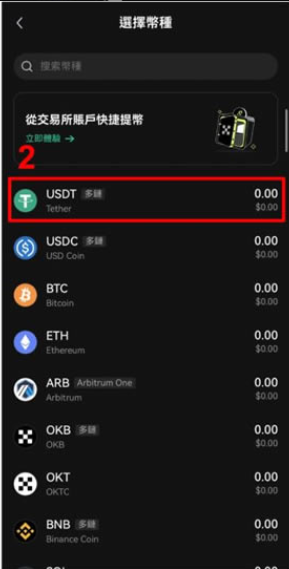 ezpay_https://www.99ziyuan.net_金融理财_第9张