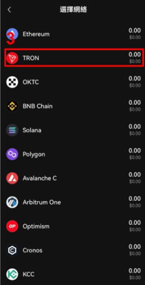 ezpay_https://www.99ziyuan.net_金融理财_第10张