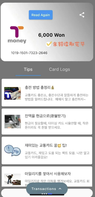 qtpay_https://www.99ziyuan.net_金融理财_第2张