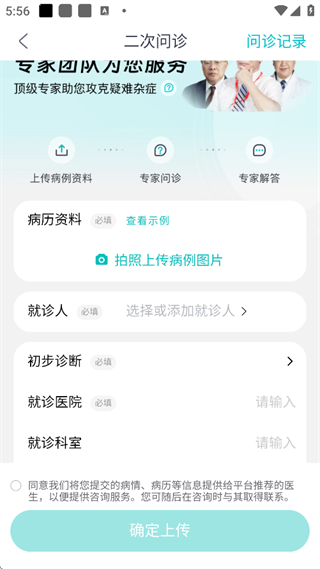 大专家_https://www.99ziyuan.net_生活实用_第2张