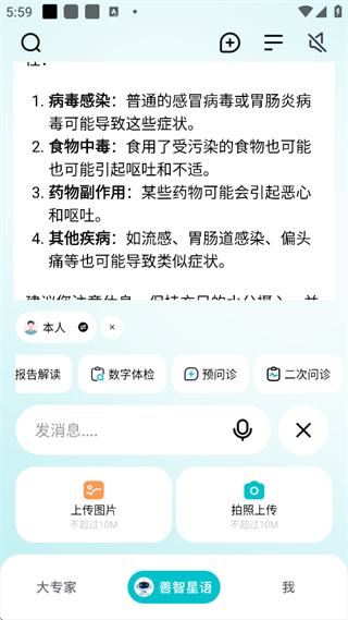 大专家_https://www.99ziyuan.net_生活实用_第4张