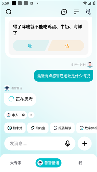 大专家_https://www.99ziyuan.net_生活实用_第3张