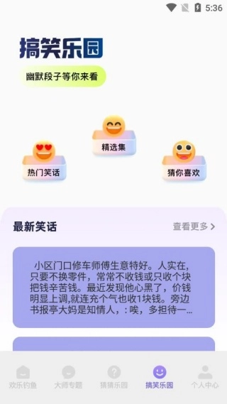 香肠游乐园_https://www.99ziyuan.net_生活实用_第2张
