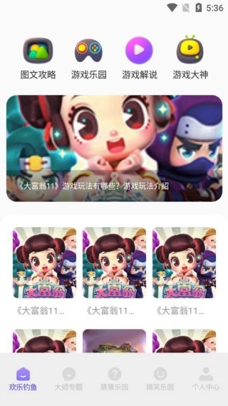 香肠游乐园_https://www.99ziyuan.net_生活实用_第1张