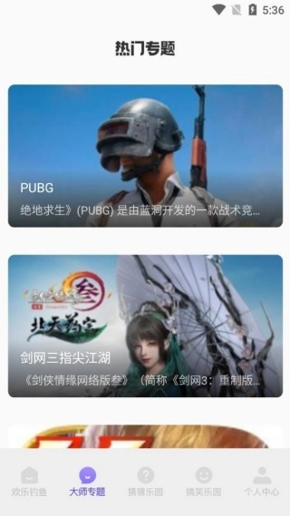 香肠游乐园_https://www.99ziyuan.net_生活实用_第4张
