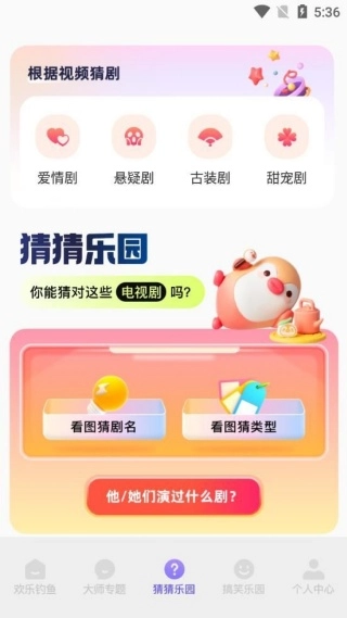 香肠游乐园_https://www.99ziyuan.net_生活实用_第3张