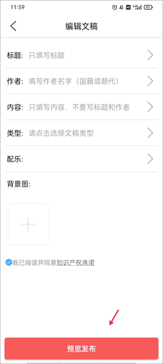 朗诵汇_新闻阅读_第4张_99下载站 朗诵汇_https://www.99ziyuan.net_新闻阅读_第4张