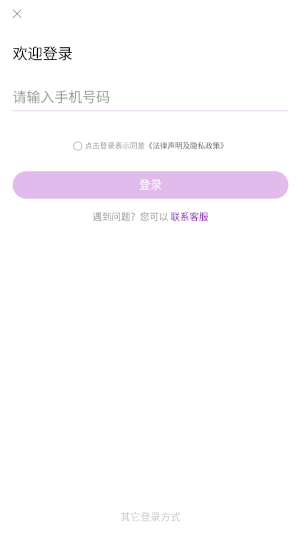 聚鲨环球精选app_出行购物_第3张_99下载站 聚鲨环球精选app_https://www.99ziyuan.net_出行购物_第3张
