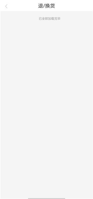 聚鲨环球精选app_出行购物_第6张_99下载站 聚鲨环球精选app_https://www.99ziyuan.net_出行购物_第6张