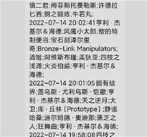 fgo抽卡记录查询方法_https://www.99ziyuan.net_游戏攻略_第1张
