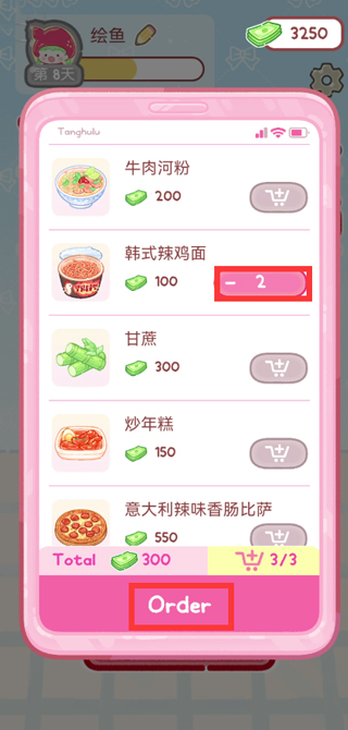 糖葫芦达人内置菜单版下载_休闲益智_第2张_99下载站 糖葫芦达人内置菜单版下载_https://www.99ziyuan.net_休闲益智_第2张