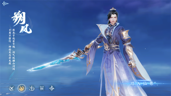 烟雨逍遥下载_https://www.99ziyuan.net_角色扮演_第1张