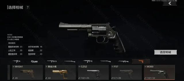 暗区突围军港版下载_https://www.99ziyuan.net_飞行射击_第1张