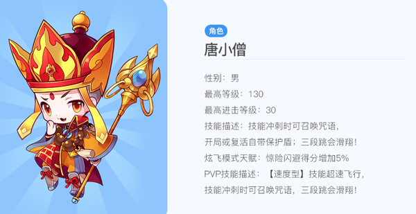 天天酷跑下载_休闲益智_第3张_99下载站 天天酷跑下载_https://www.99ziyuan.net_休闲益智_第3张