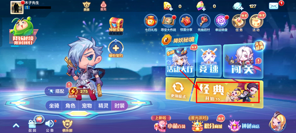 天天酷跑腾讯版下载_https://www.99ziyuan.net_休闲益智_第1张