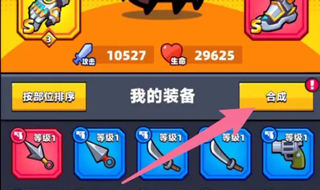 弹壳特攻队腾讯版下载_休闲益智_第2张_99下载站 弹壳特攻队腾讯版下载_https://www.99ziyuan.net_休闲益智_第2张