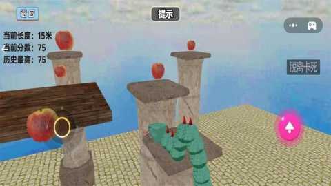 趣味贪吃蛇下载_休闲益智_第3张_99下载站 趣味贪吃蛇下载_https://www.99ziyuan.net_休闲益智_第3张