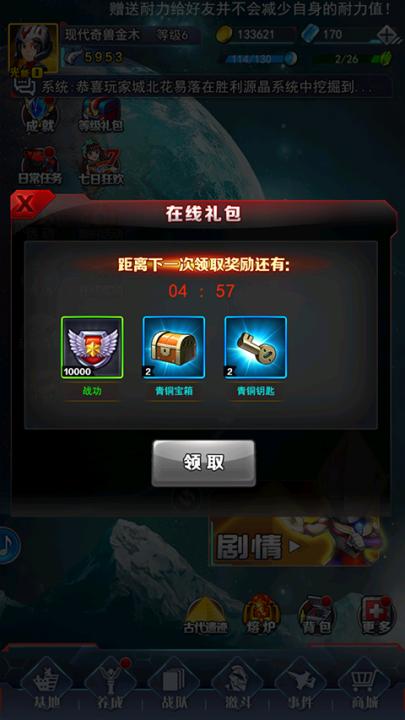 奥特曼系列OL下载_https://www.99ziyuan.net_策略卡牌_第4张