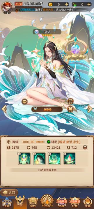 闪烁之光台服下载_动作冒险_第1张_99下载站 闪烁之光台服下载_https://www.99ziyuan.net_动作冒险_第1张