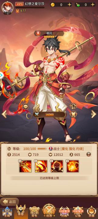 闪烁之光台服下载_动作冒险_第2张_99下载站 闪烁之光台服下载_https://www.99ziyuan.net_动作冒险_第2张